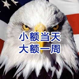 市中要账公司